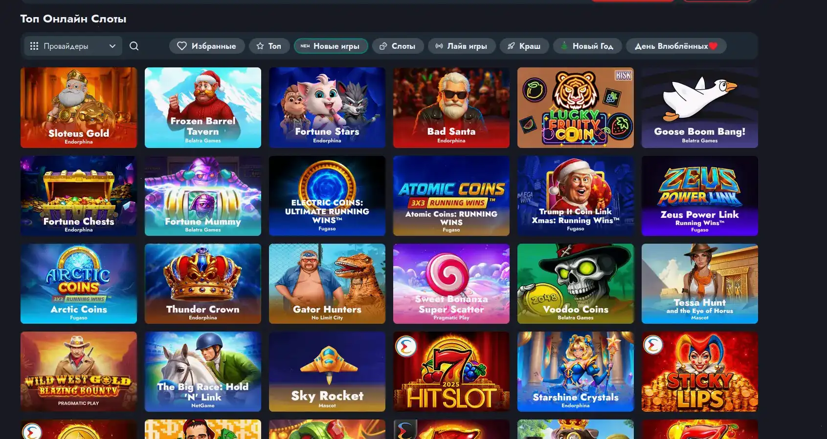 Million casino интерфейс игрового зала