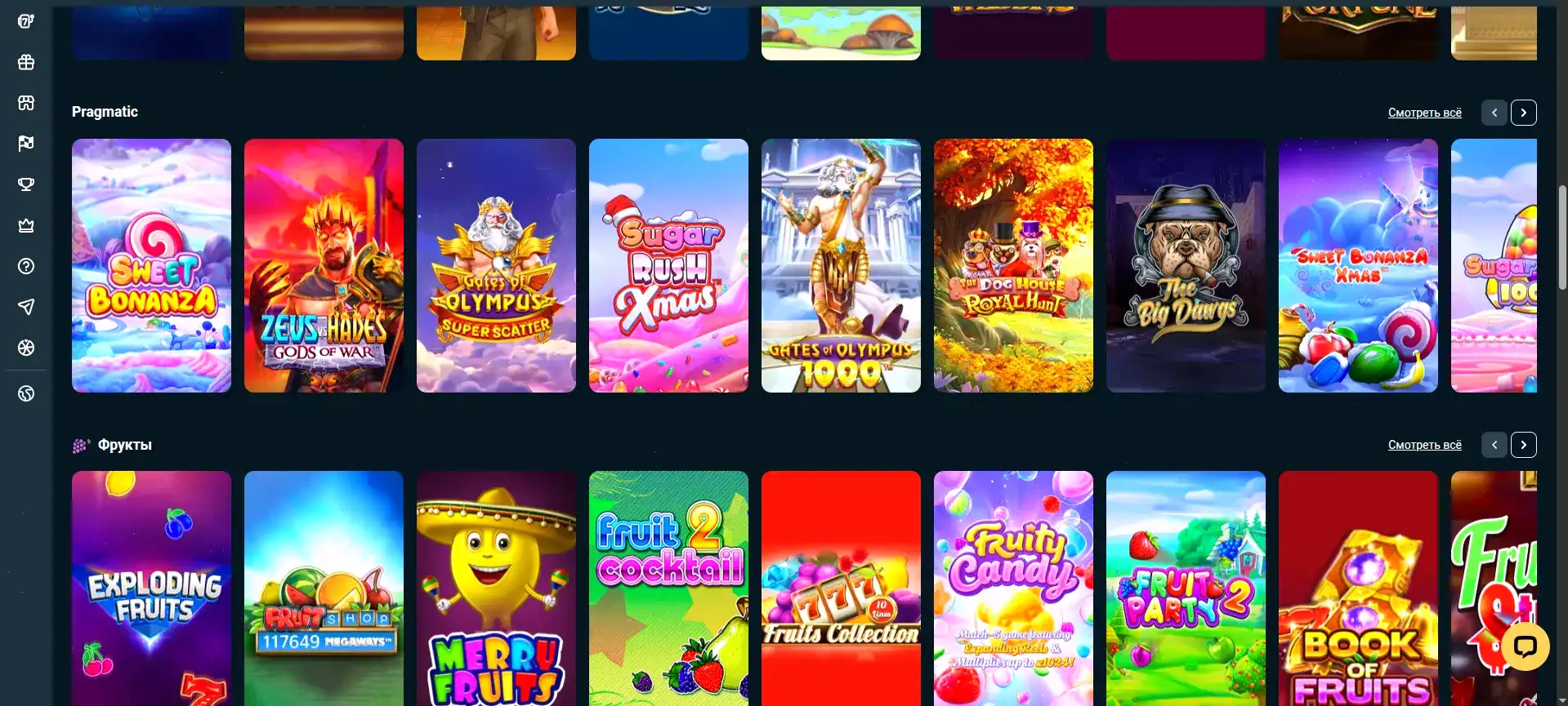 Платежные методы Million casino